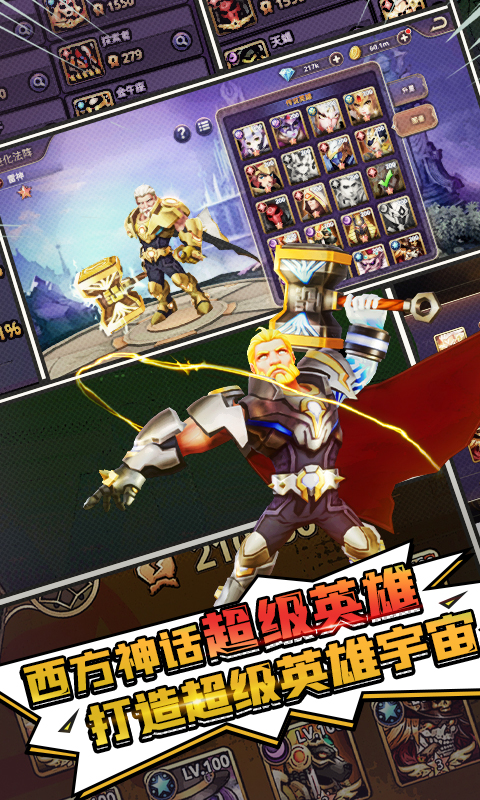 精彩截图-塔防纪元2026官方新版