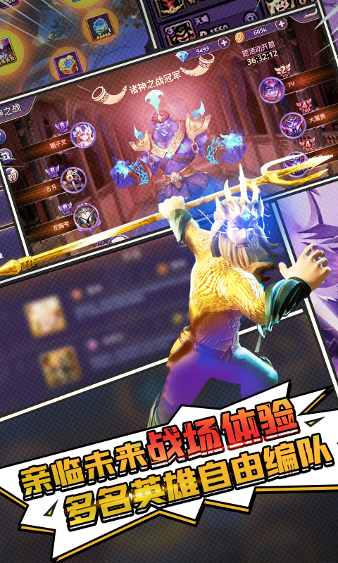 精彩截图-塔防纪元2026官方新版