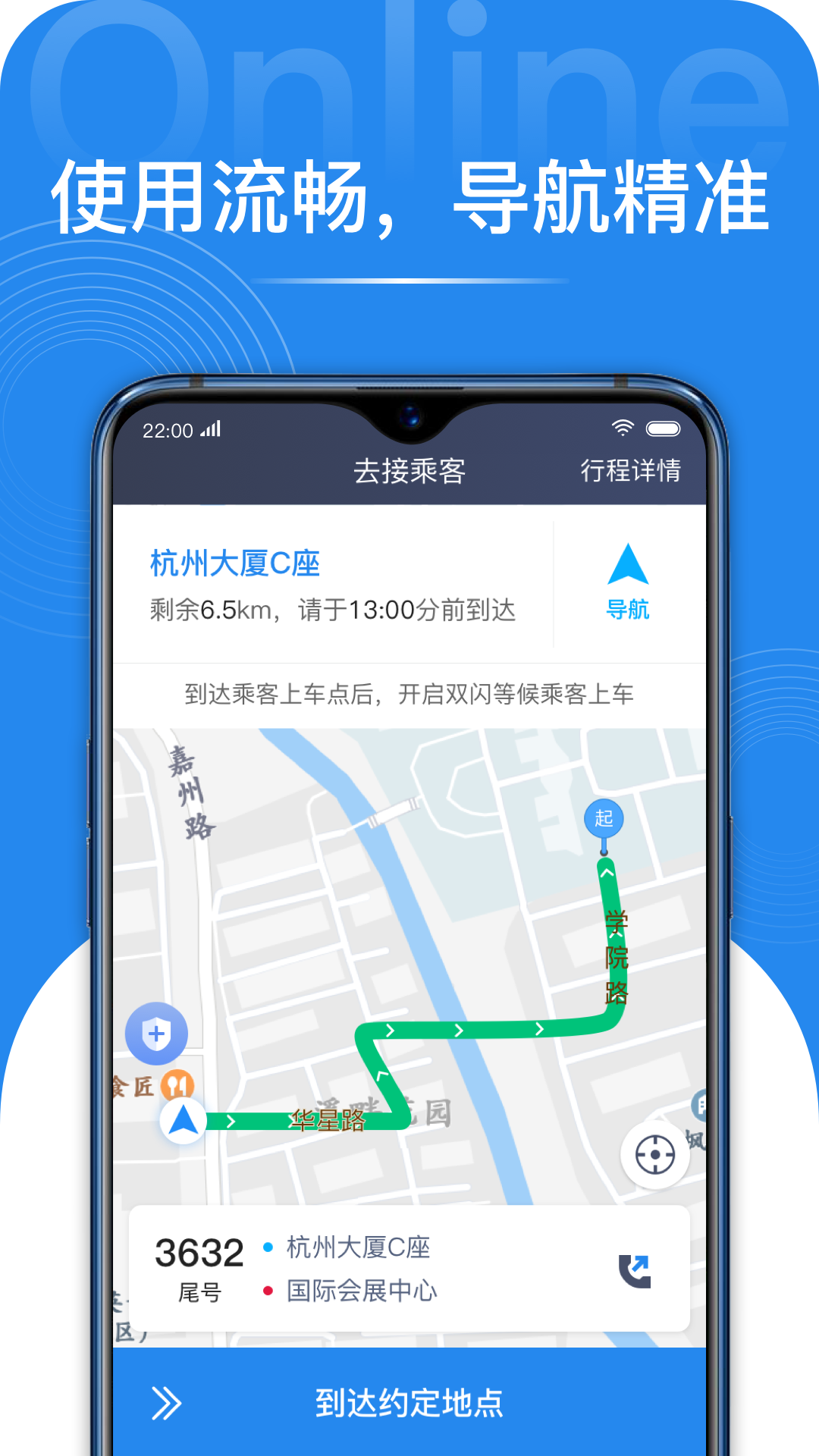 精彩截图-网路聚合2025官方新版