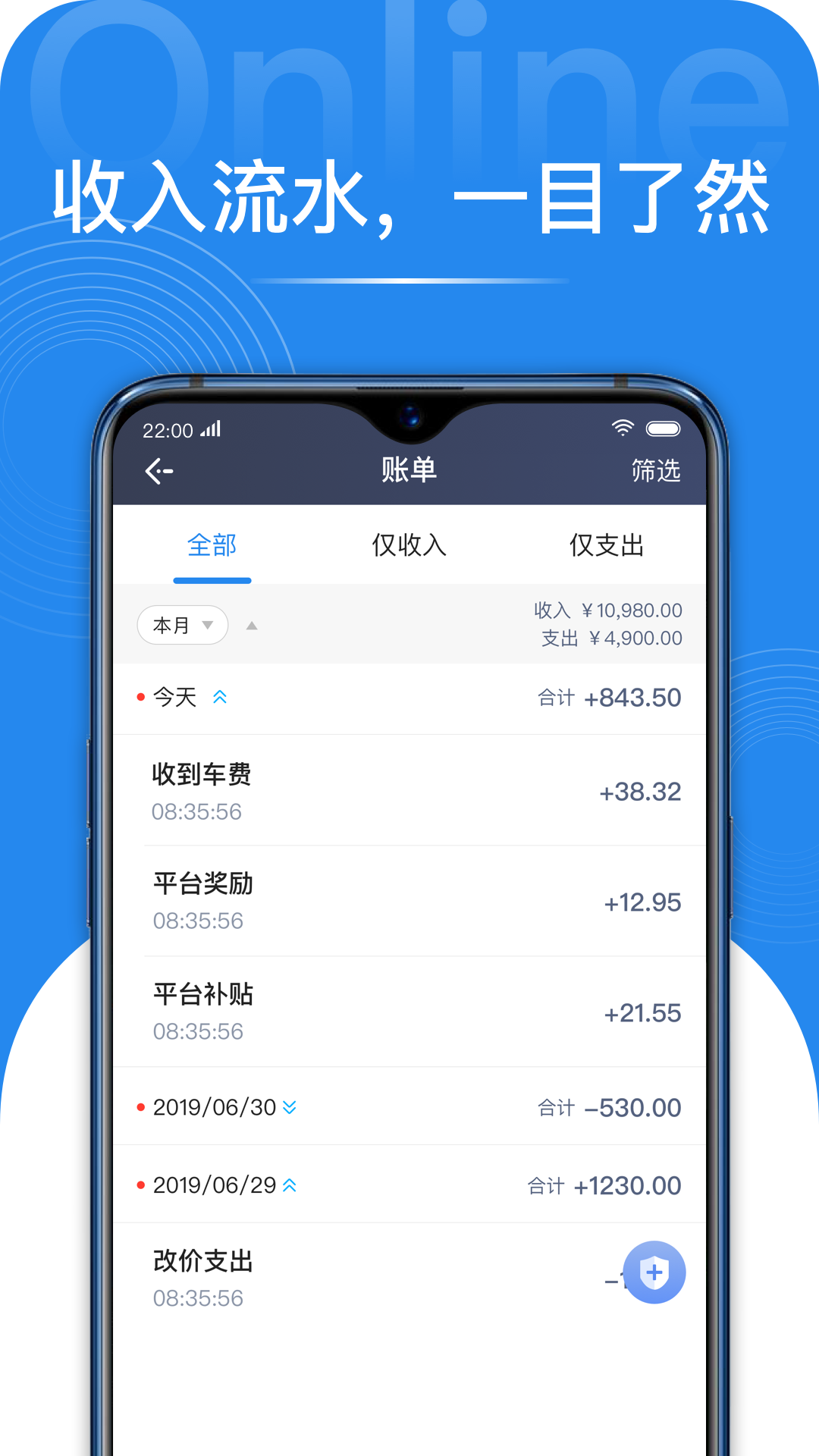 精彩截图-网路聚合2025官方新版
