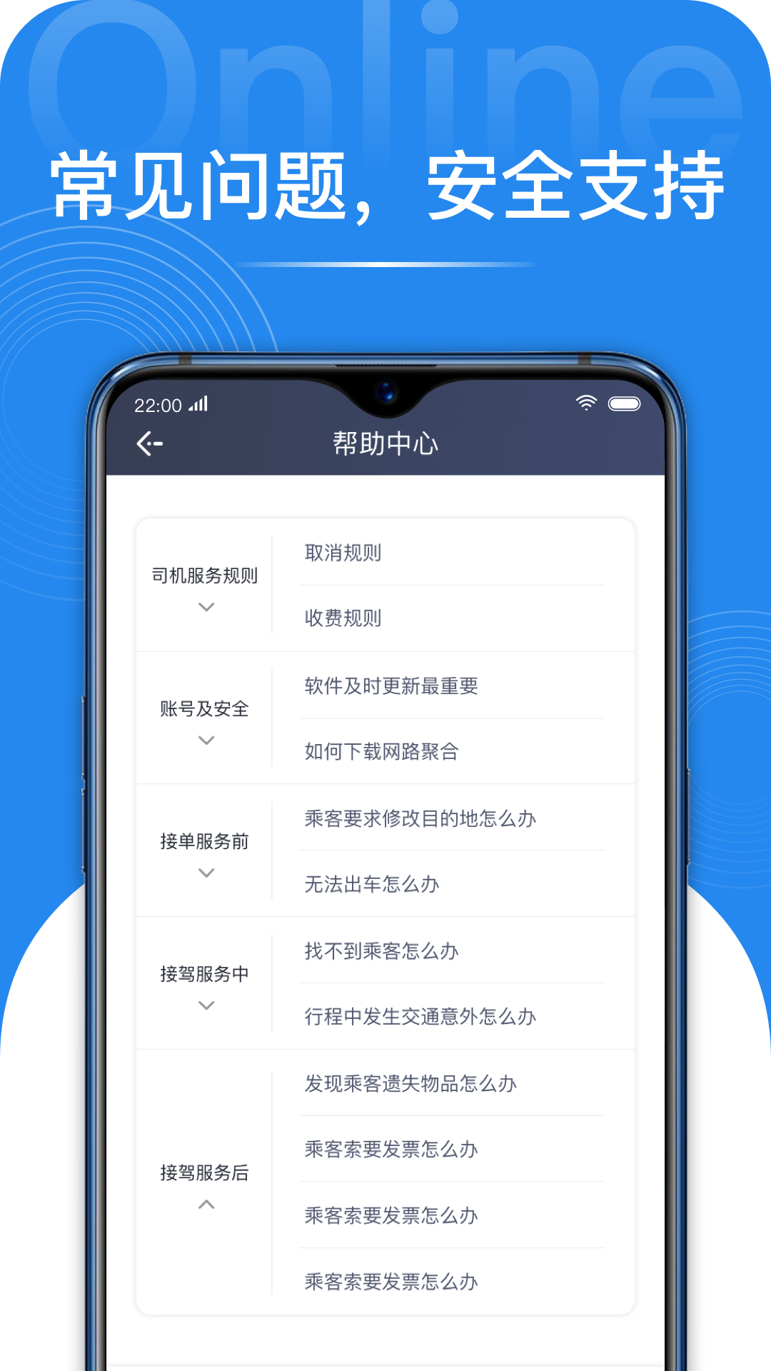 精彩截图-网路聚合2025官方新版