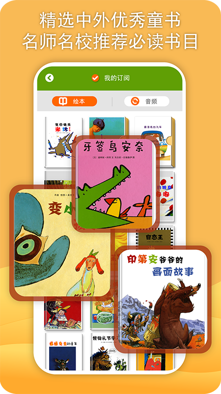 精彩截图-威斯利王国2025官方新版