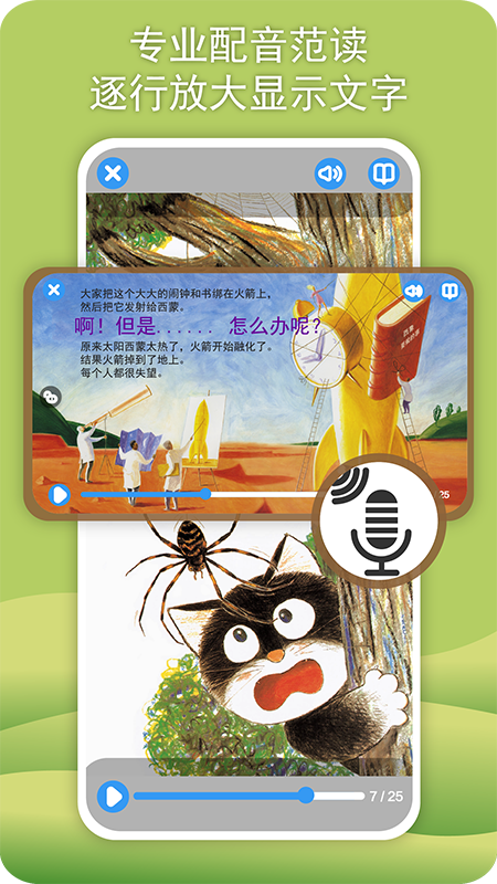 精彩截图-威斯利王国2025官方新版