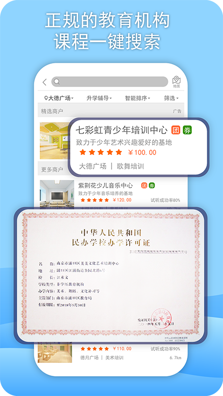 精彩截图-威斯利王国2025官方新版