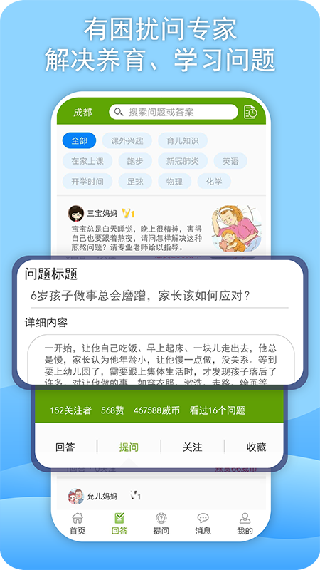 精彩截图-威斯利王国2025官方新版