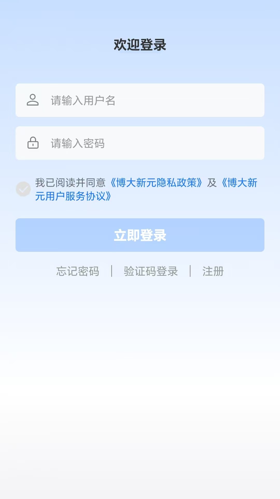 精彩截图-亦HOME2026官方新版
