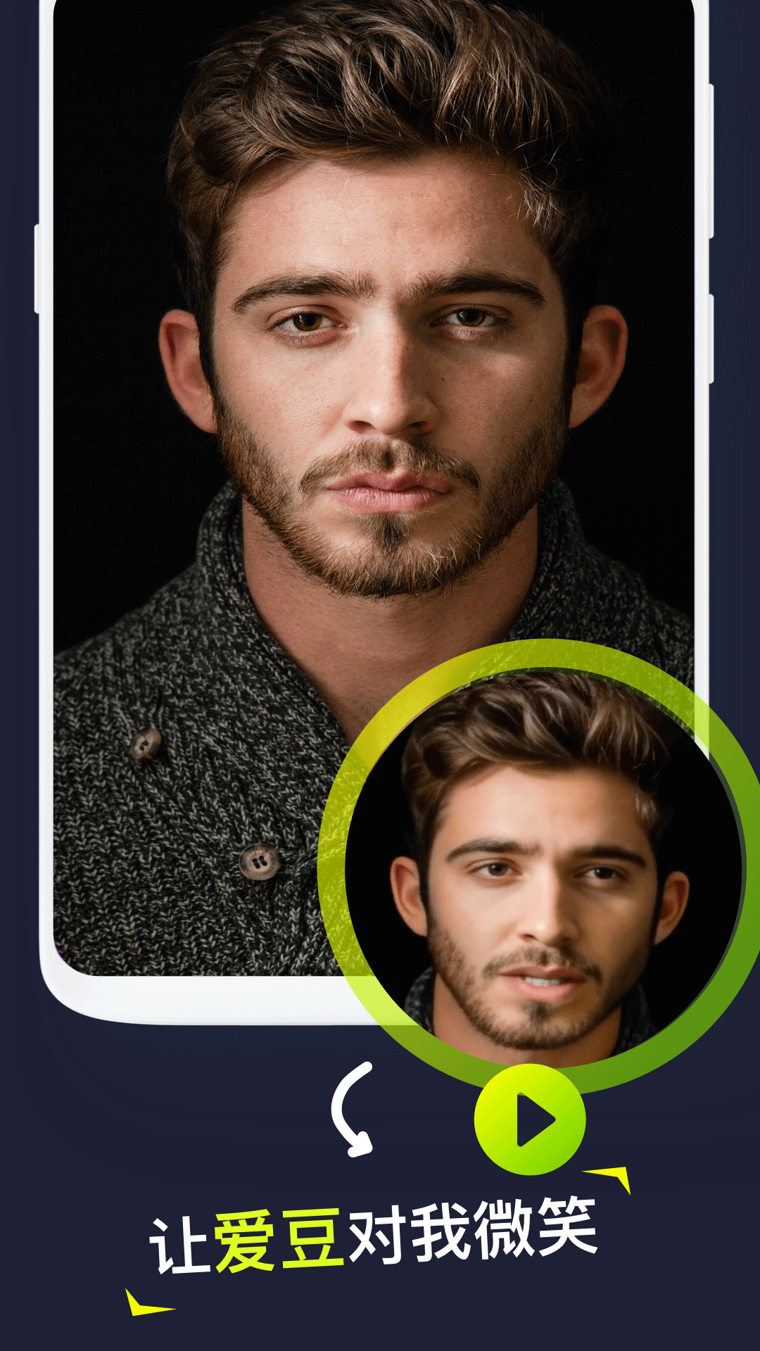 精彩截图-Silimini2025官方新版