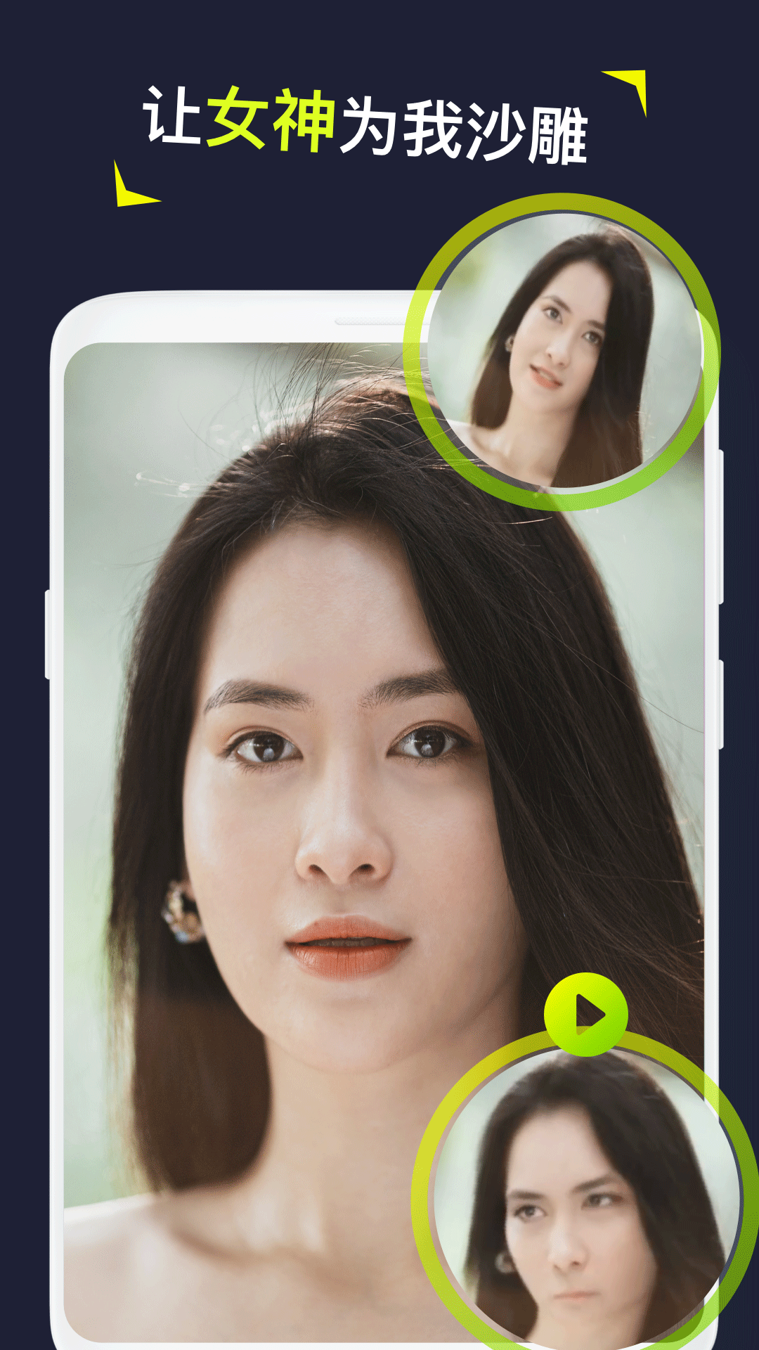 精彩截图-Silimini2025官方新版