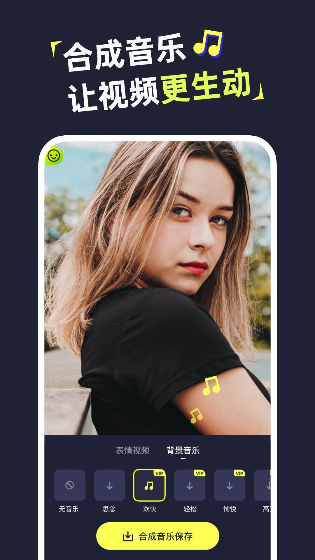 精彩截图-Silimini2025官方新版