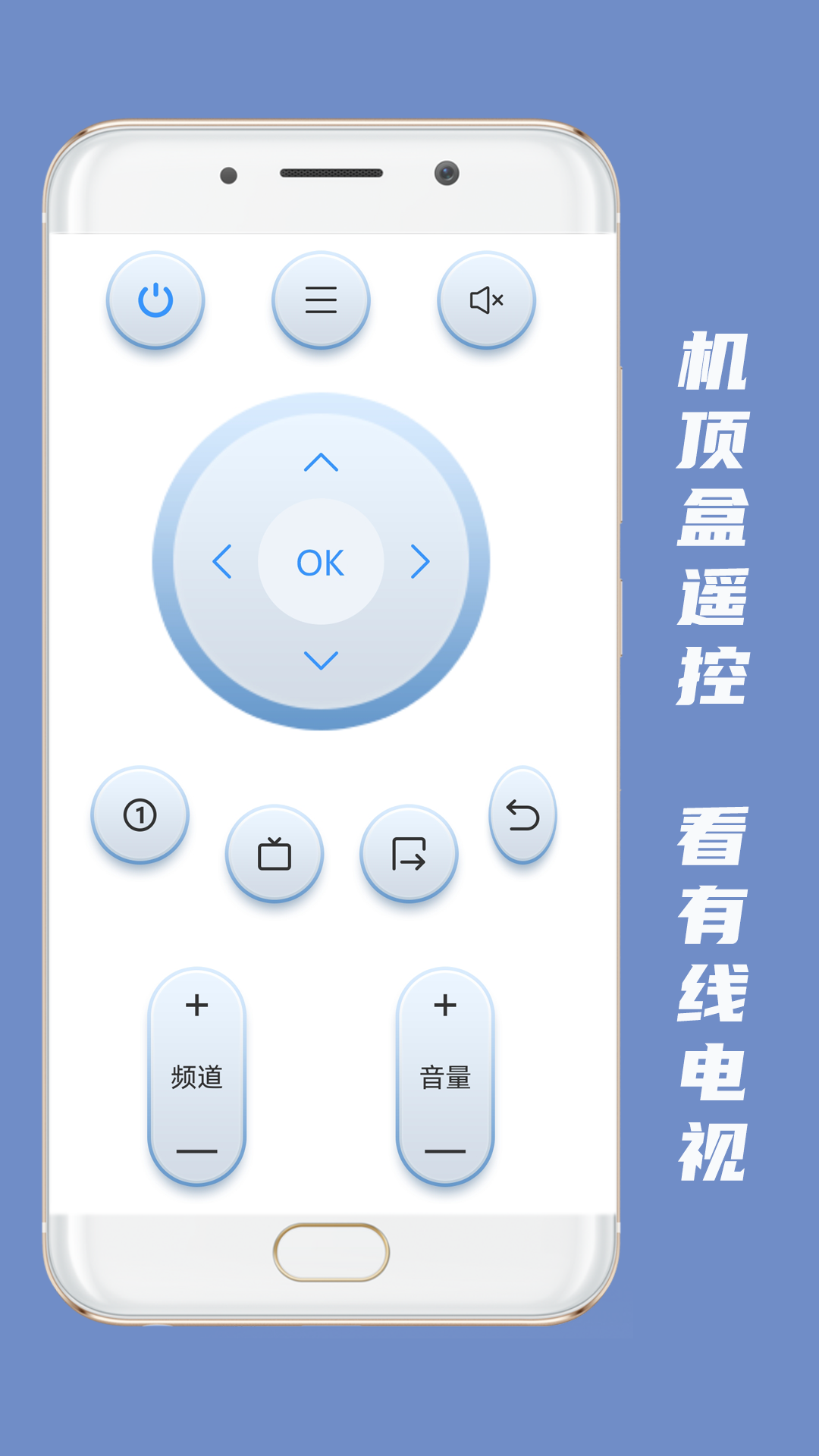精彩截图-万能空调2025官方新版
