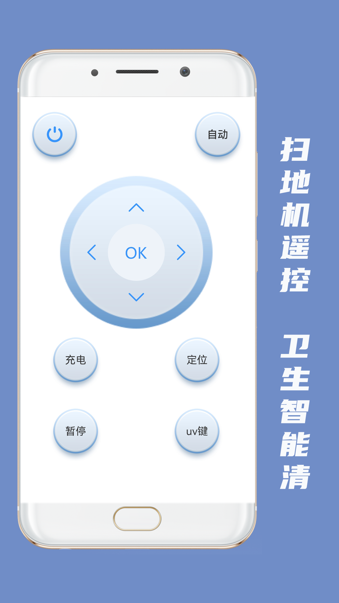 精彩截图-万能空调2026官方新版