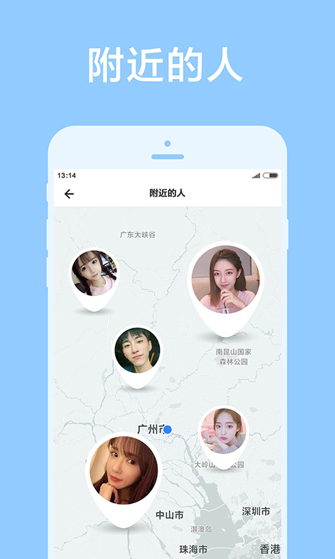 甜颜安卓版高清截图