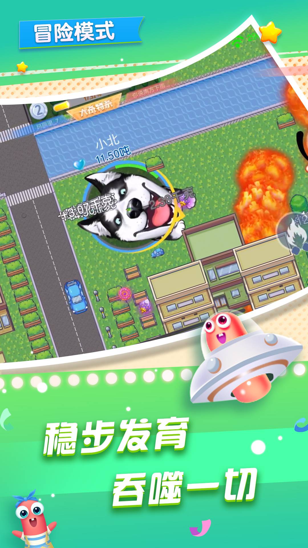 精彩截图-贪吃蛇在线2026官方新版