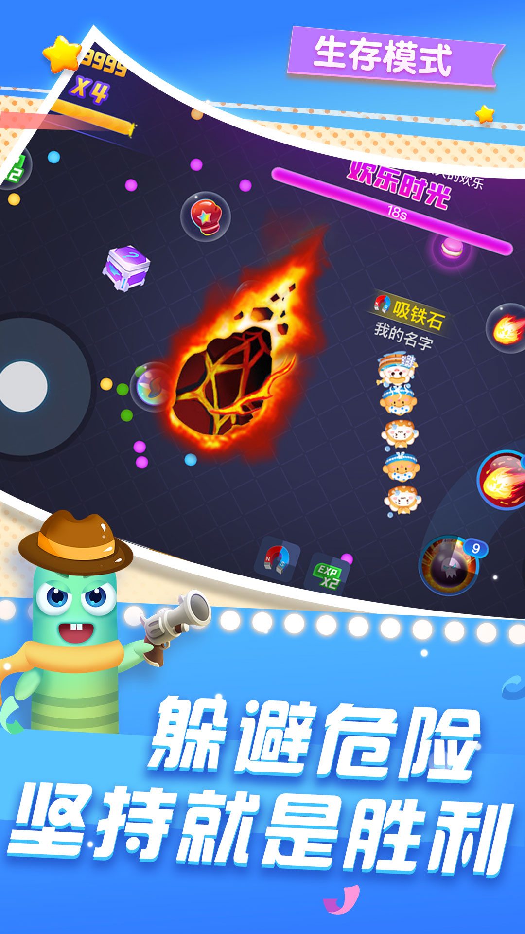 精彩截图-贪吃蛇在线2026官方新版