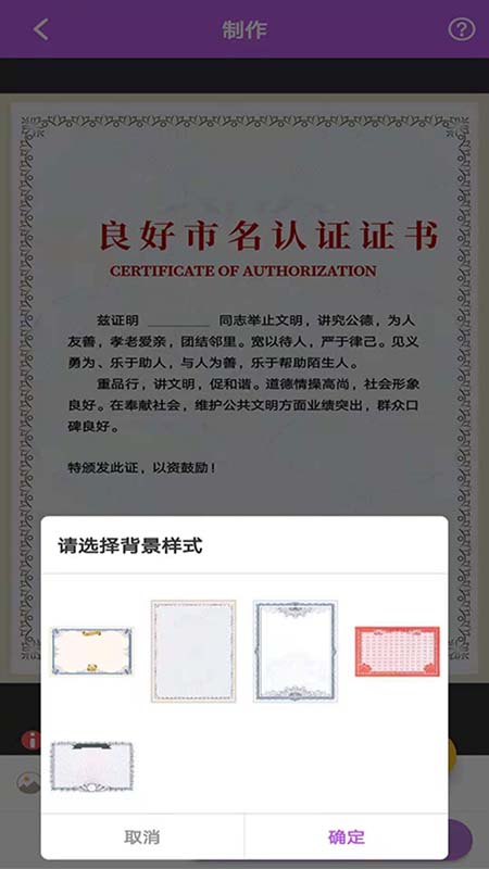 精彩截图-趣证2026官方新版