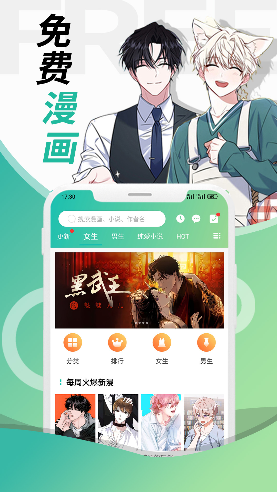 精彩截图-画涯2026官方新版