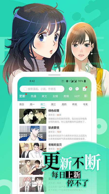 精彩截图-画涯2023官方新版