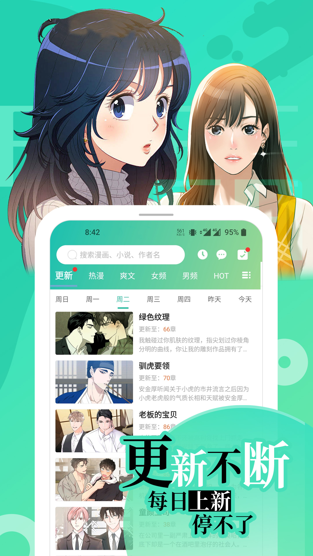精彩截图-画涯2025官方新版