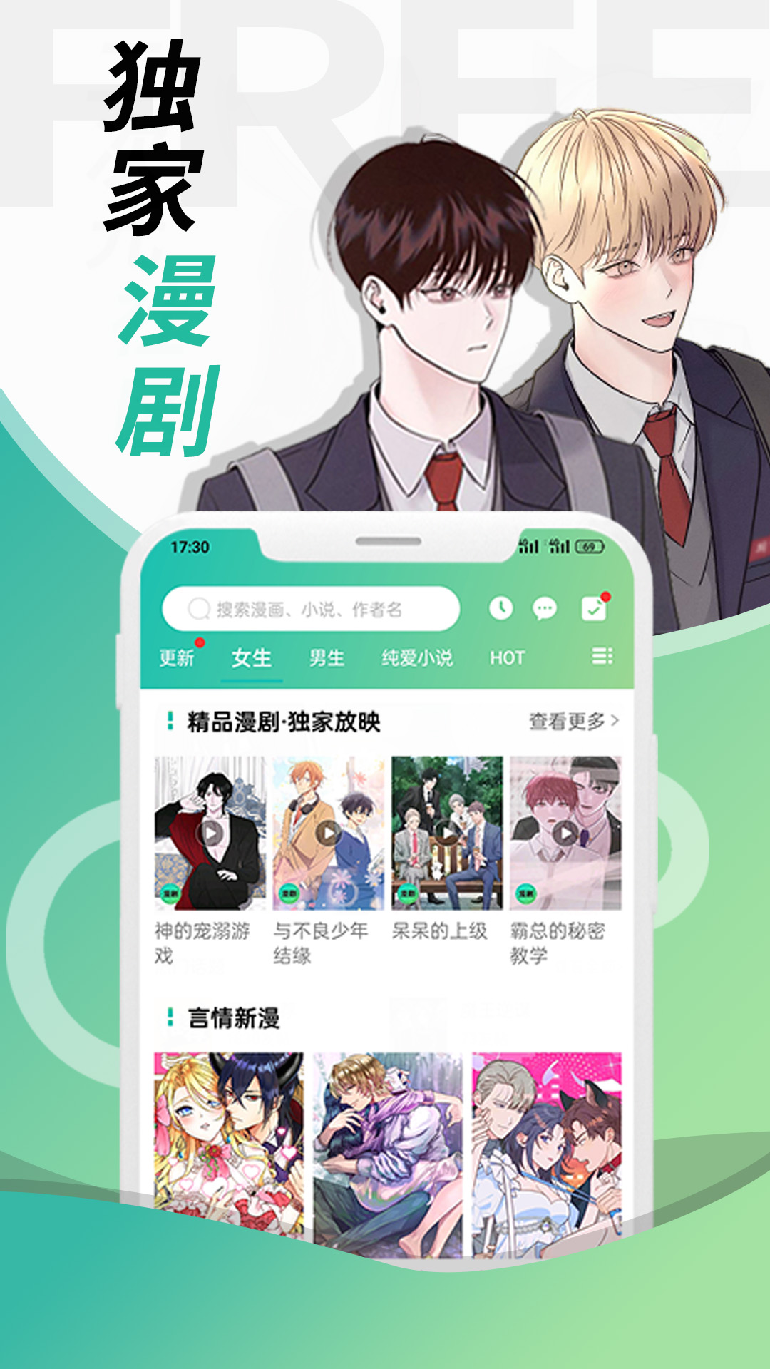 精彩截图-画涯2026官方新版