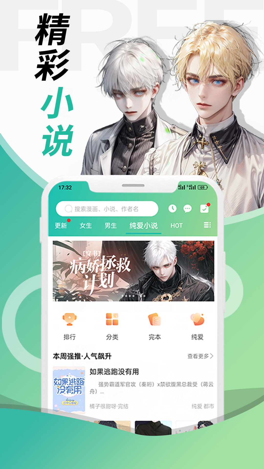 精彩截图-画涯2026官方新版