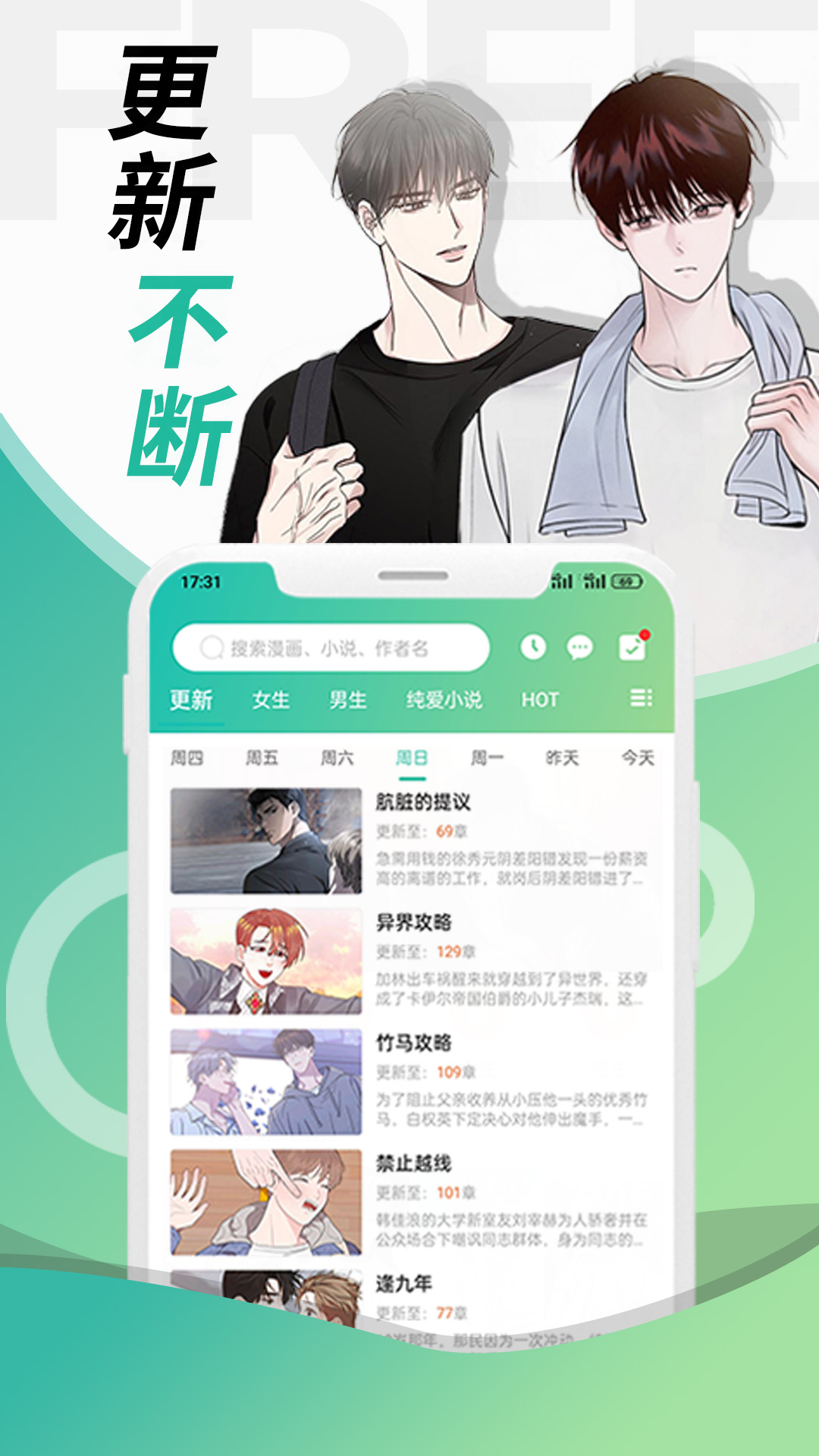 精彩截图-画涯2025官方新版