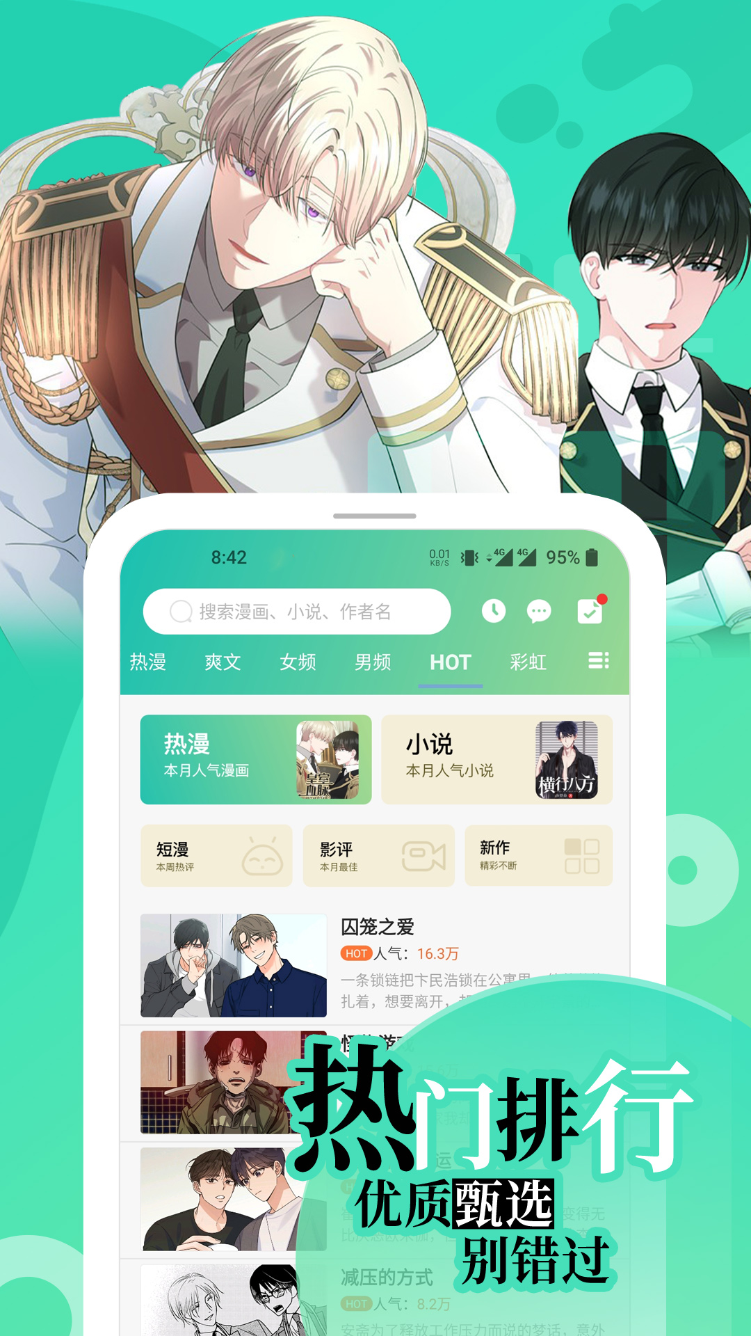 精彩截图-画涯2025官方新版