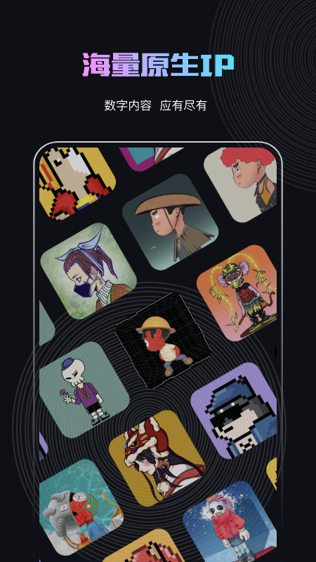 精彩截图-稀物2025官方新版