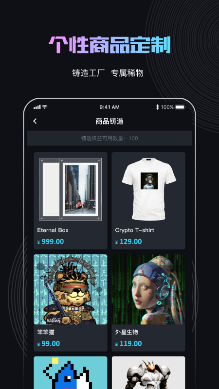 精彩截图-稀物2025官方新版