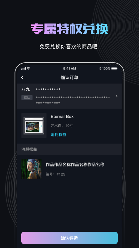 精彩截图-稀物2025官方新版