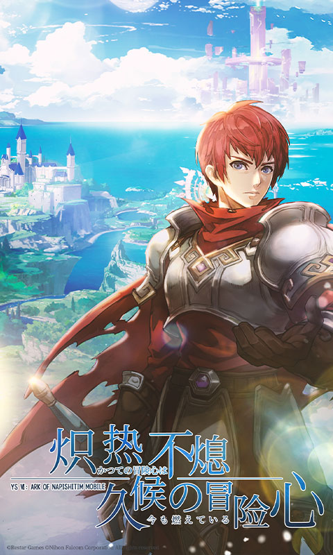 精彩截图-伊苏6：纳比斯汀的方舟2026官方新版