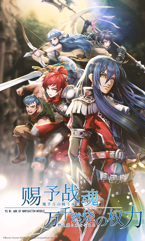 精彩截图-伊苏6：纳比斯汀的方舟2026官方新版