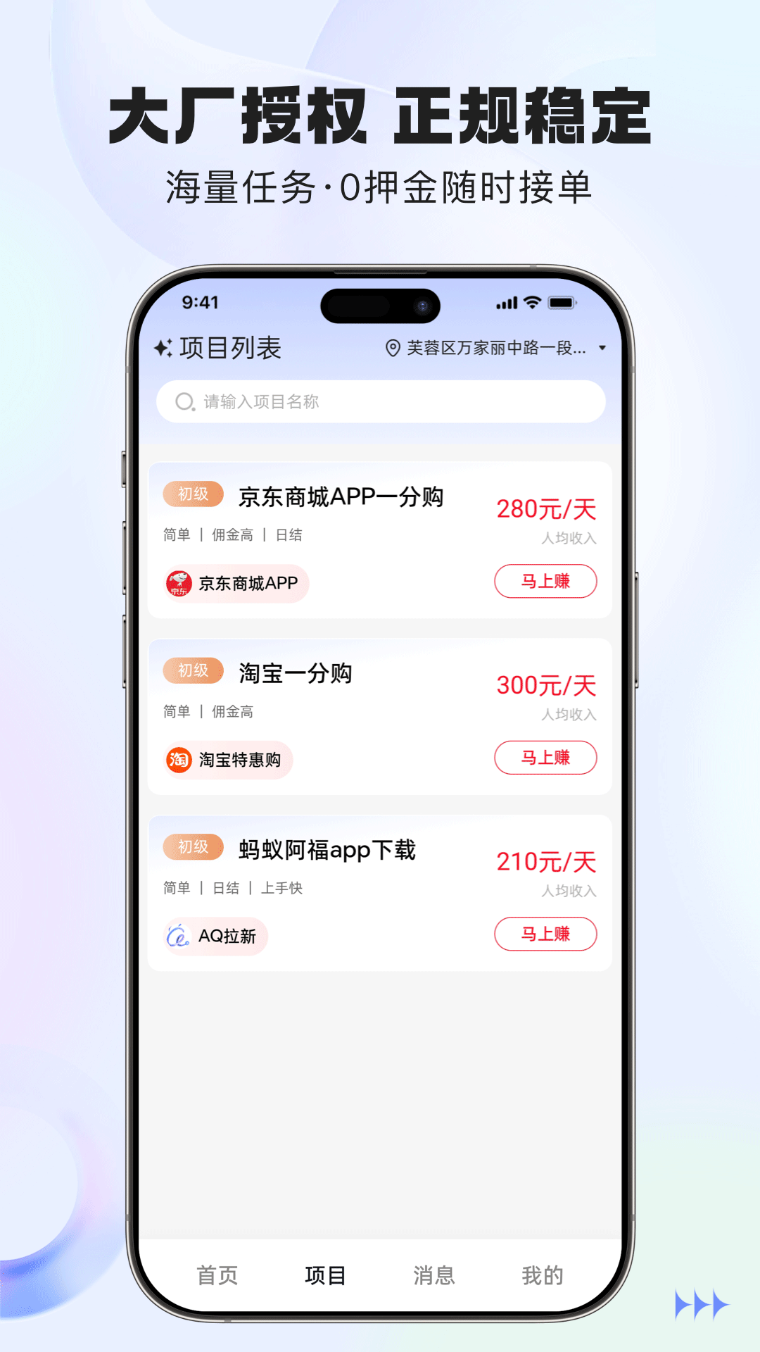 精彩截图-鲨鱼灵工2026官方新版