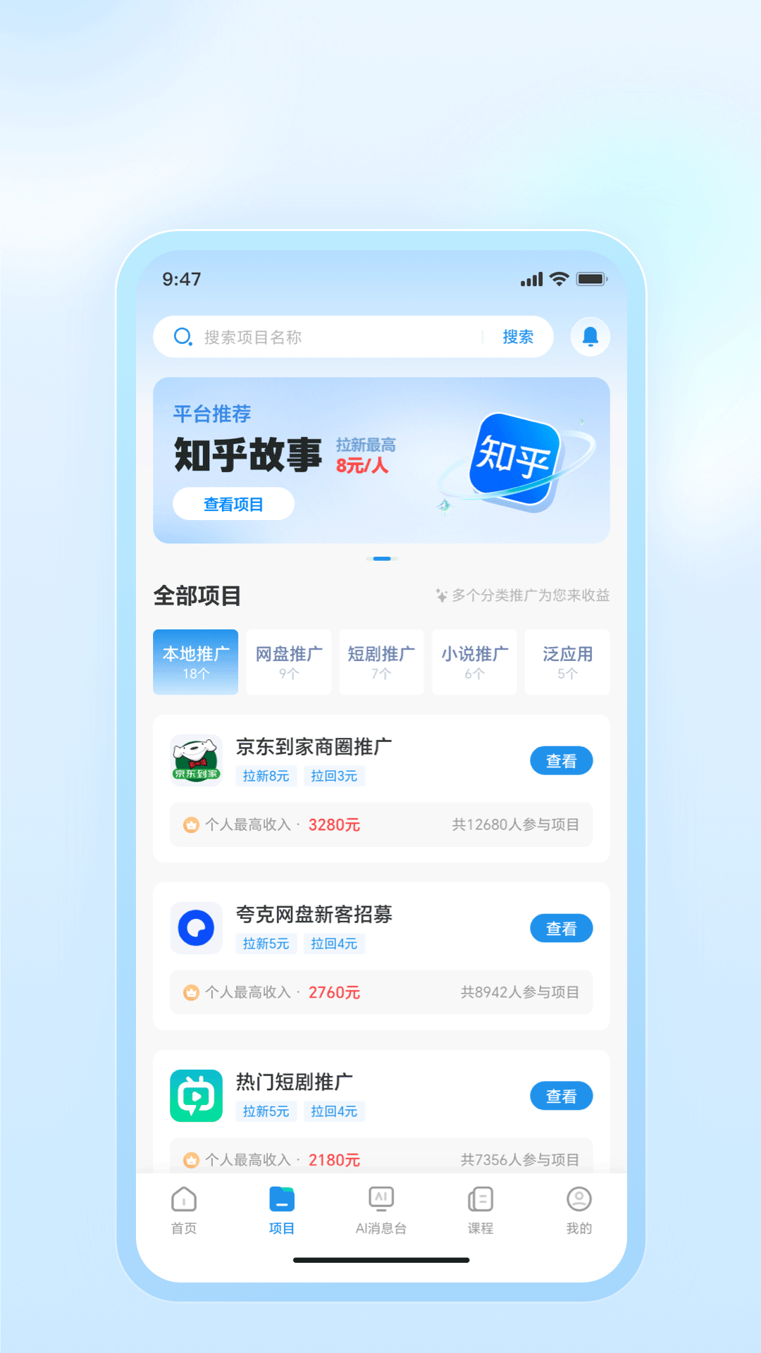 精彩截图-鲨鱼灵工2026官方新版