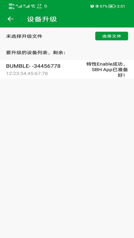 精彩截图-PhyOTA2026官方新版