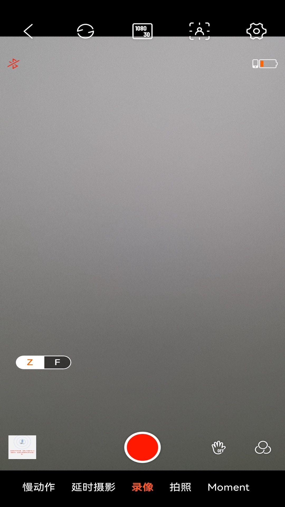 精彩截图-Hohem Joy2026官方新版