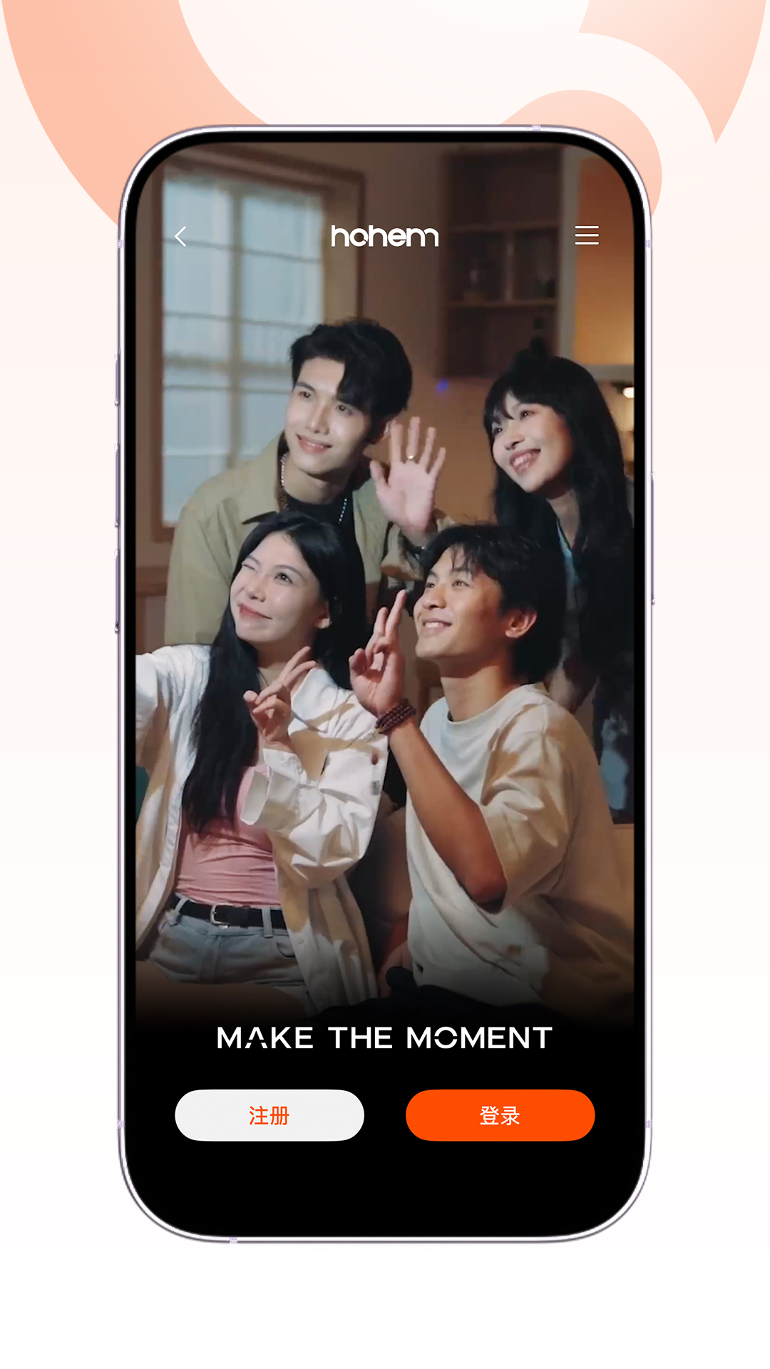 精彩截图-Hohem Joy2026官方新版