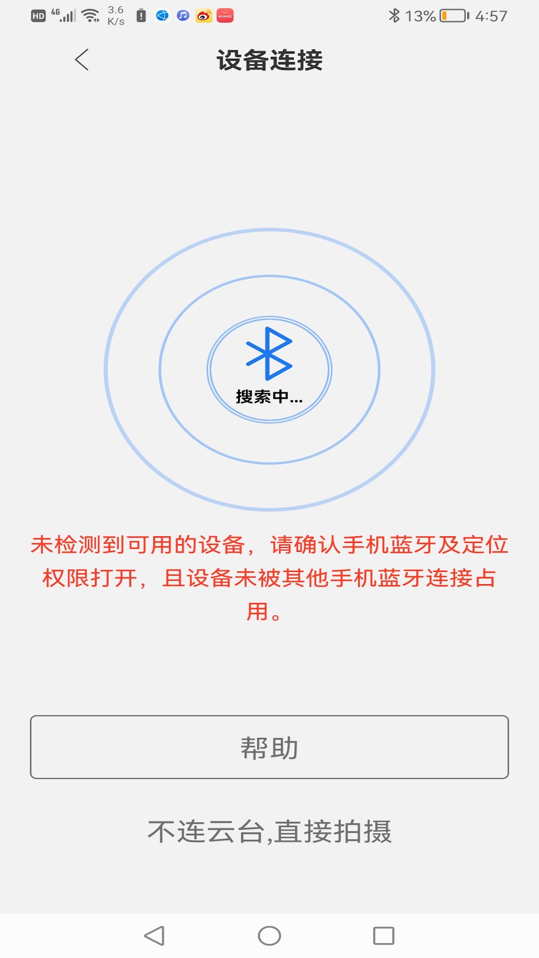 精彩截图-Hohem Joy2025官方新版