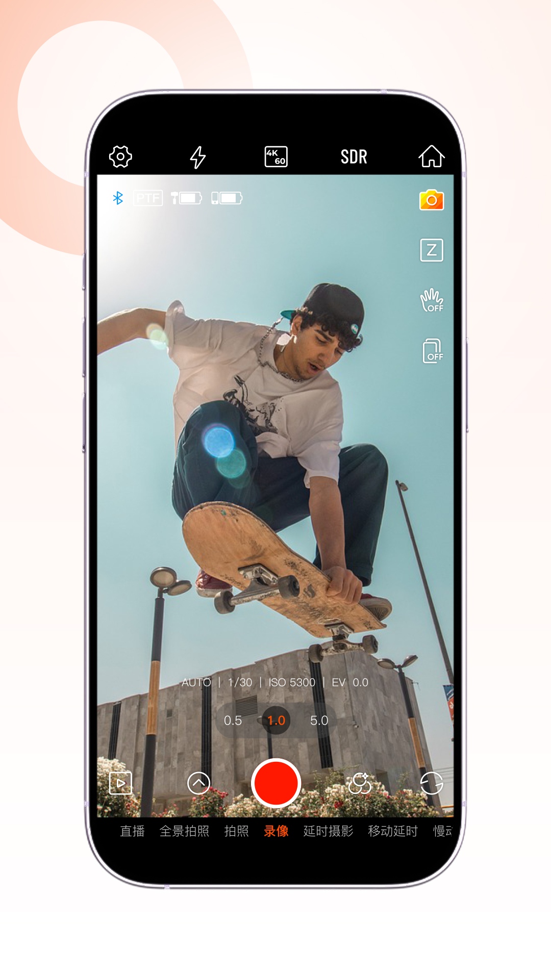 Hohem Joy 截图 2