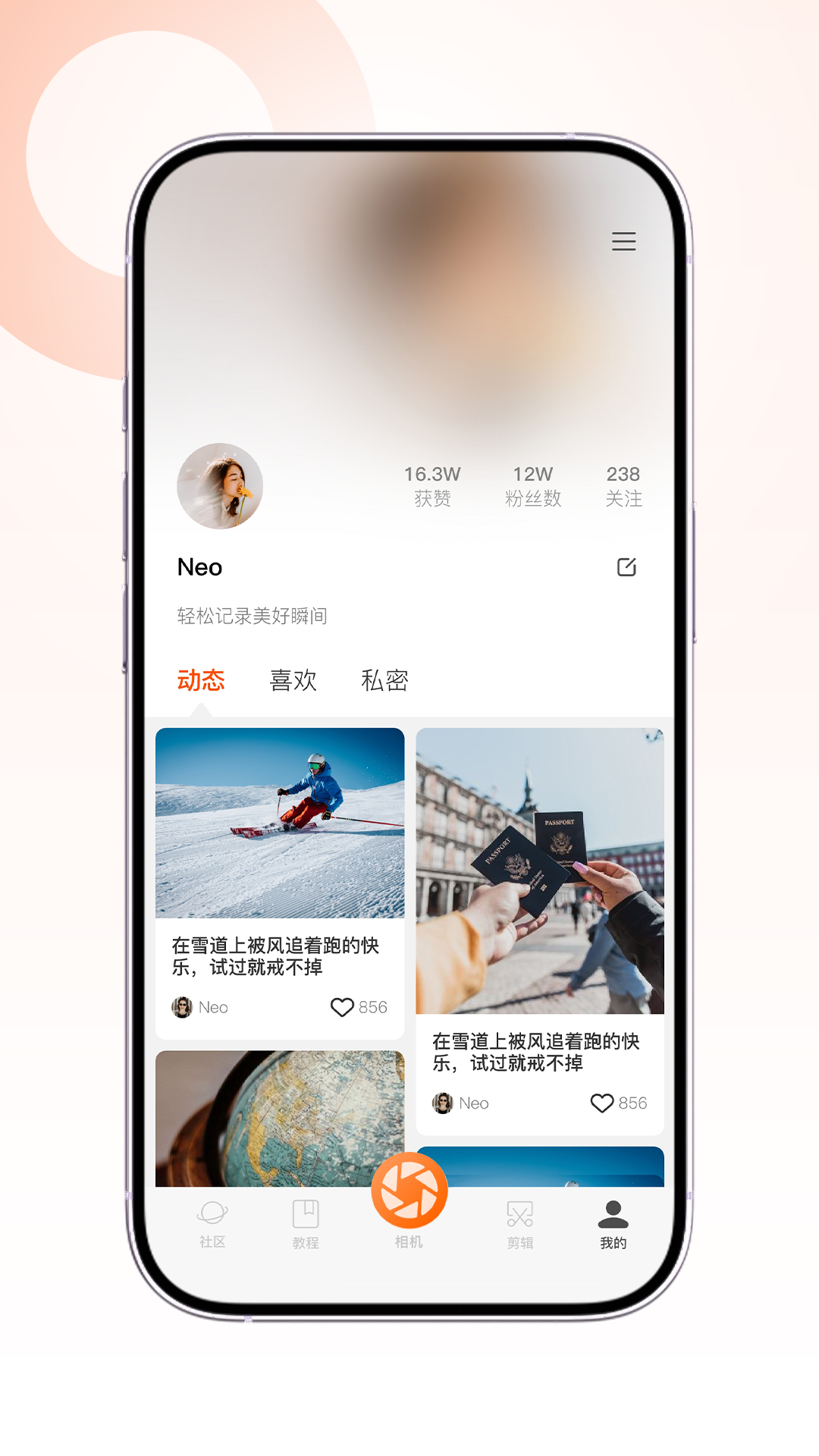 精彩截图-Hohem Joy2026官方新版