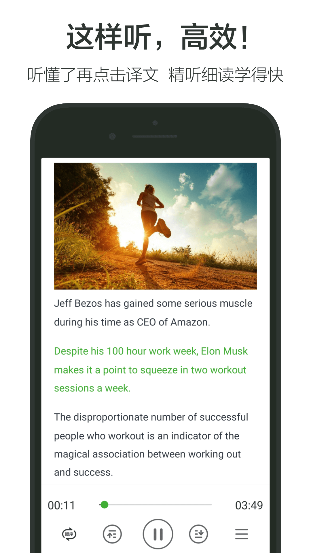 精彩截图-VOA2025官方新版