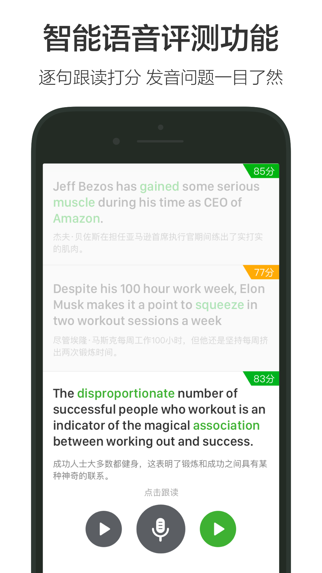 精彩截图-VOA2026官方新版