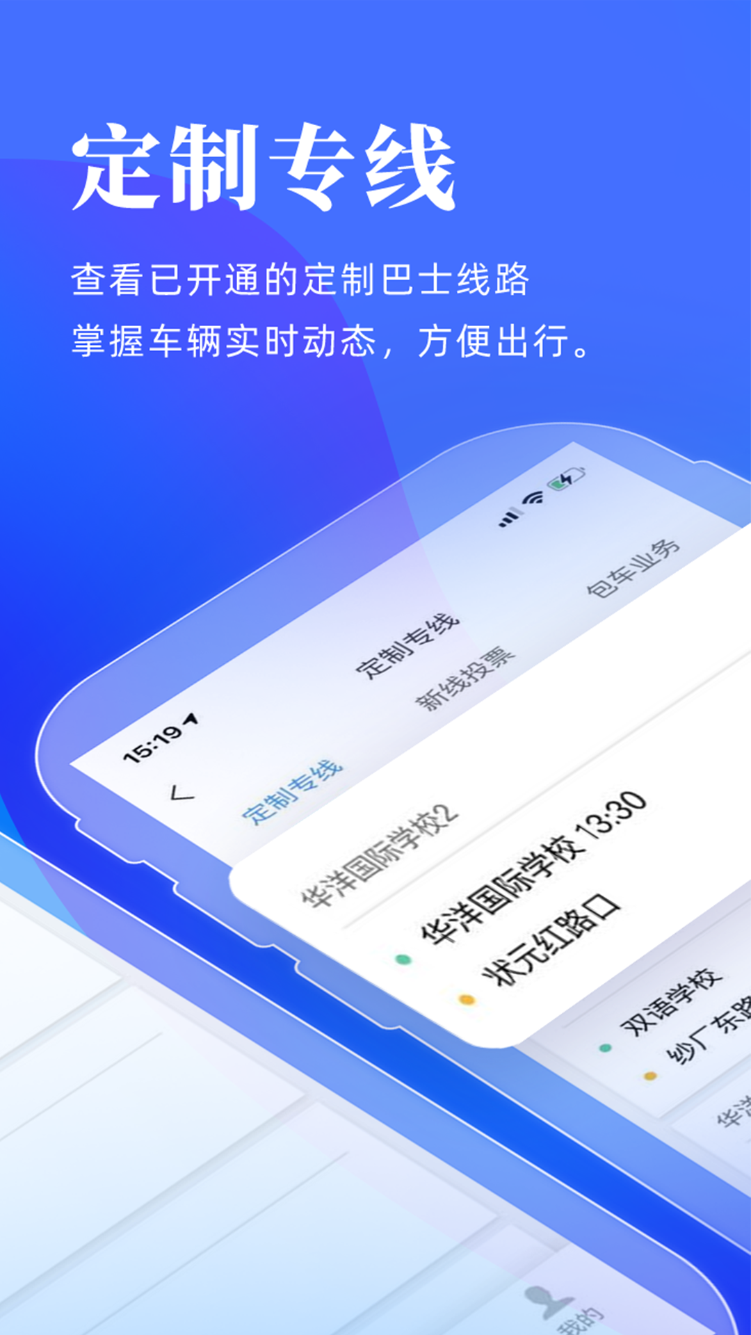 精彩截图-洛阳行2025官方新版