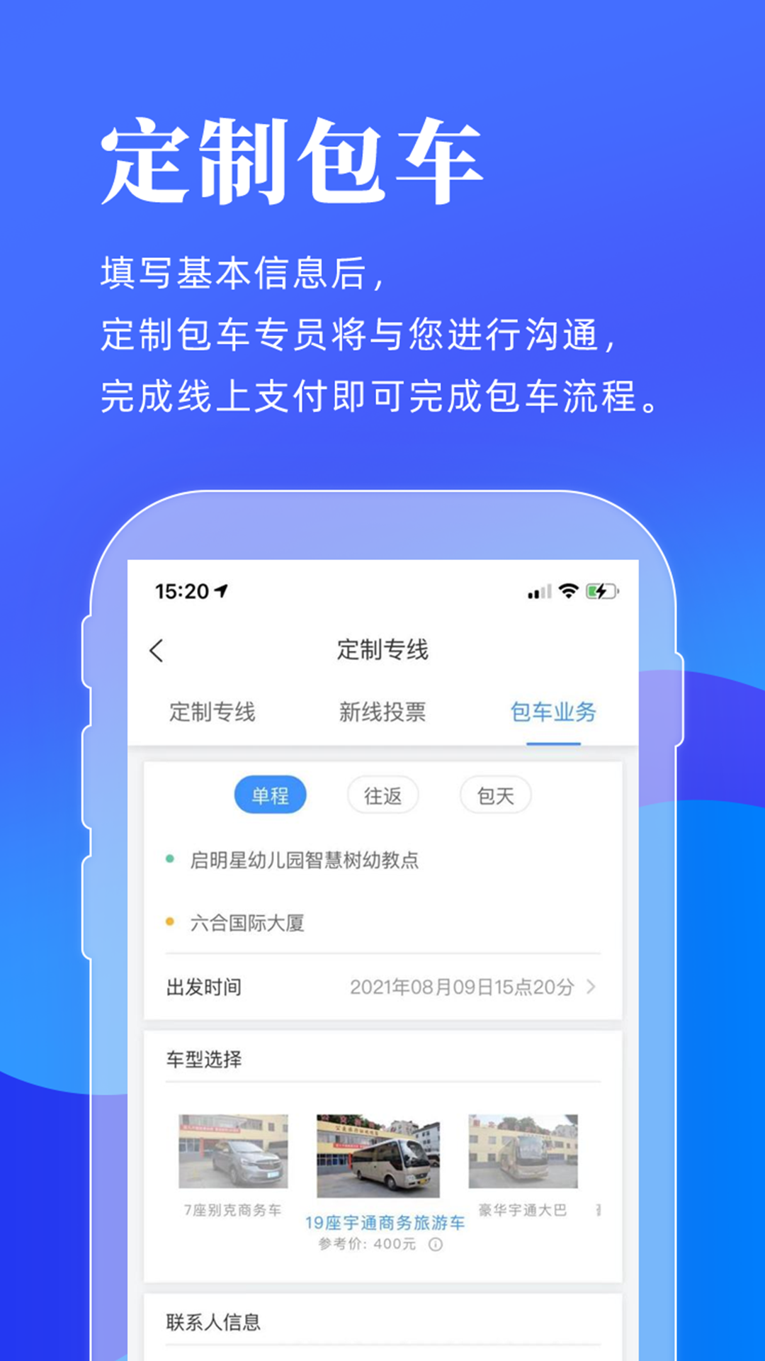 精彩截图-洛阳行2025官方新版