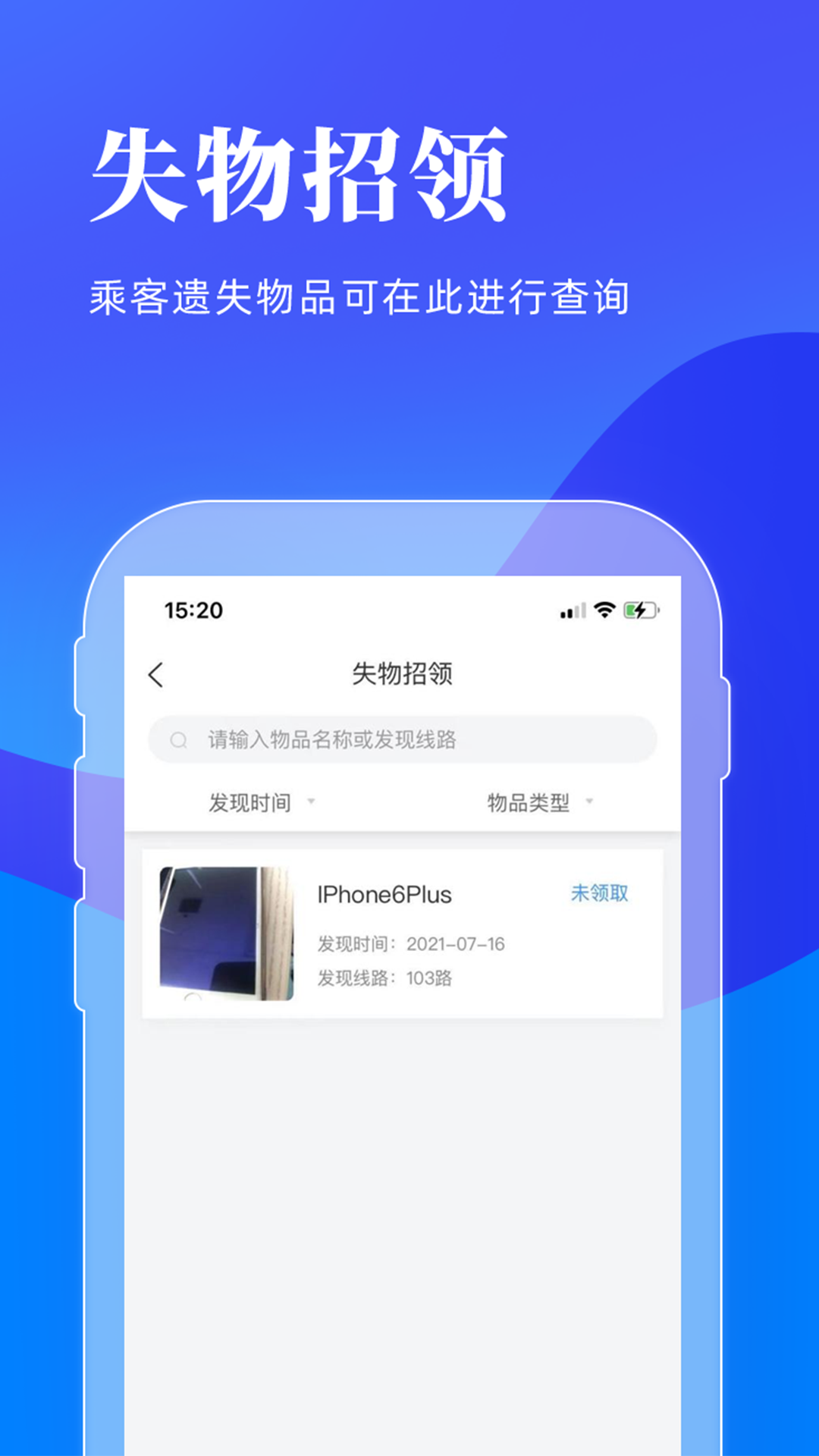 洛阳行 截图 4