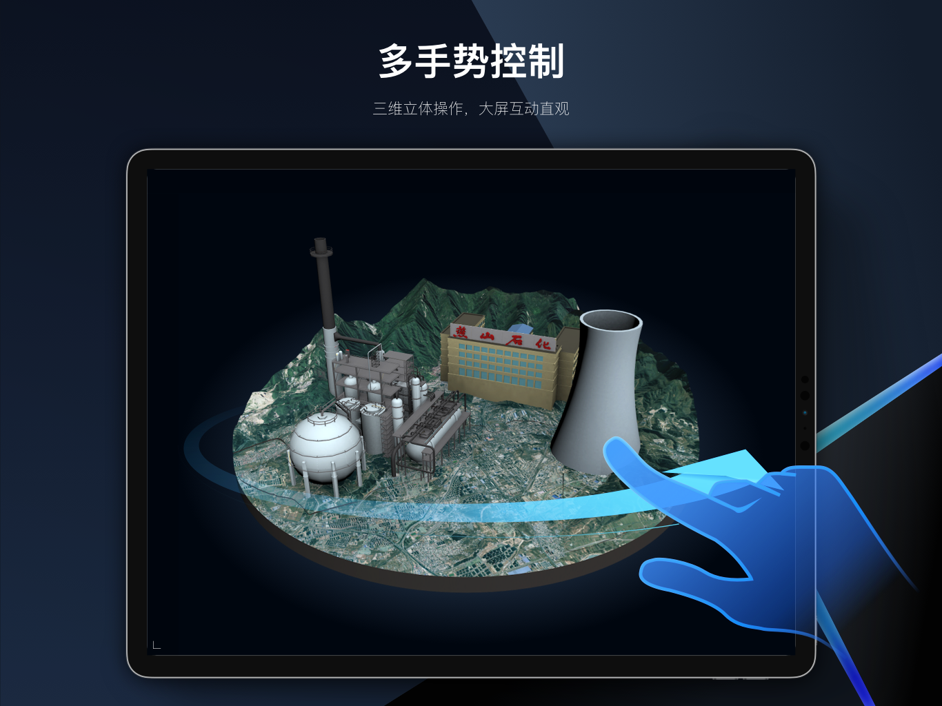 精彩截图-RayDataRemote2025官方新版