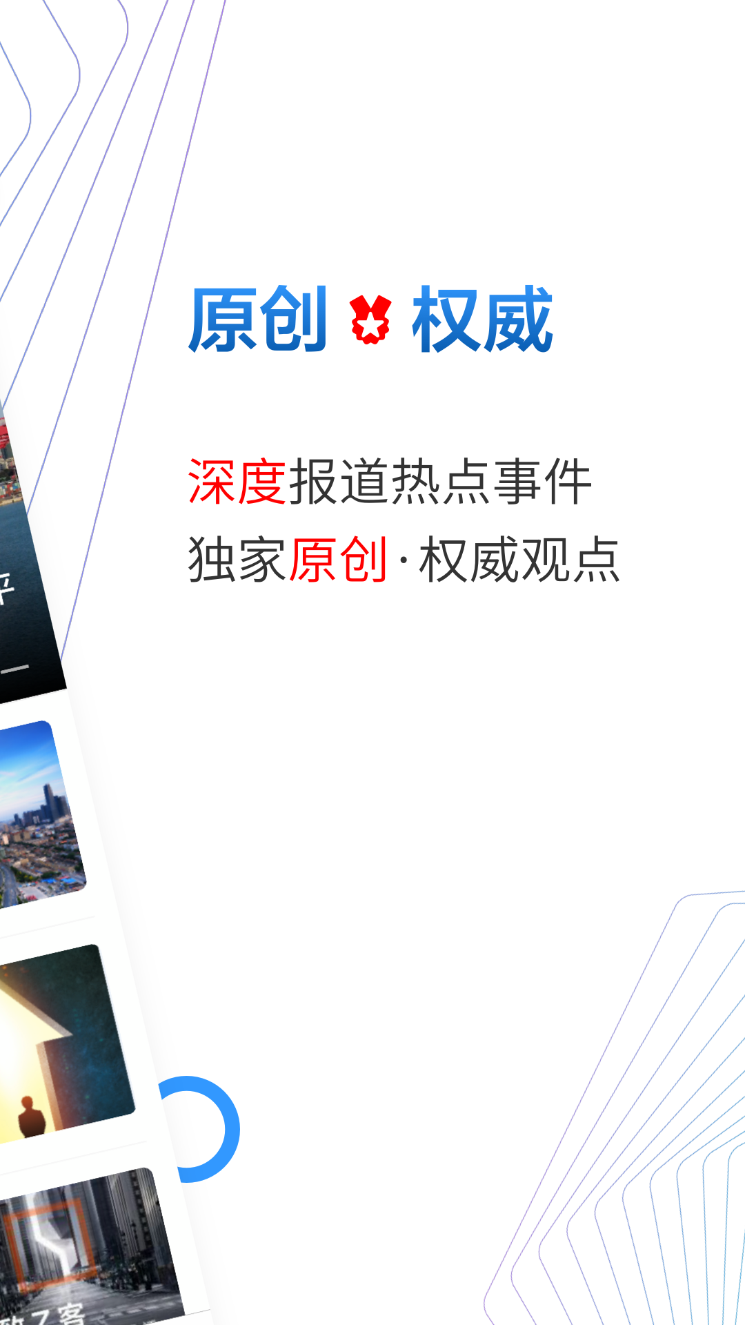 精彩截图-贝壳财经News2026官方新版