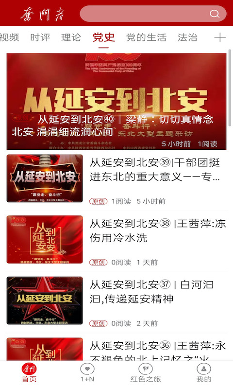 精彩截图-奋斗者2025官方新版