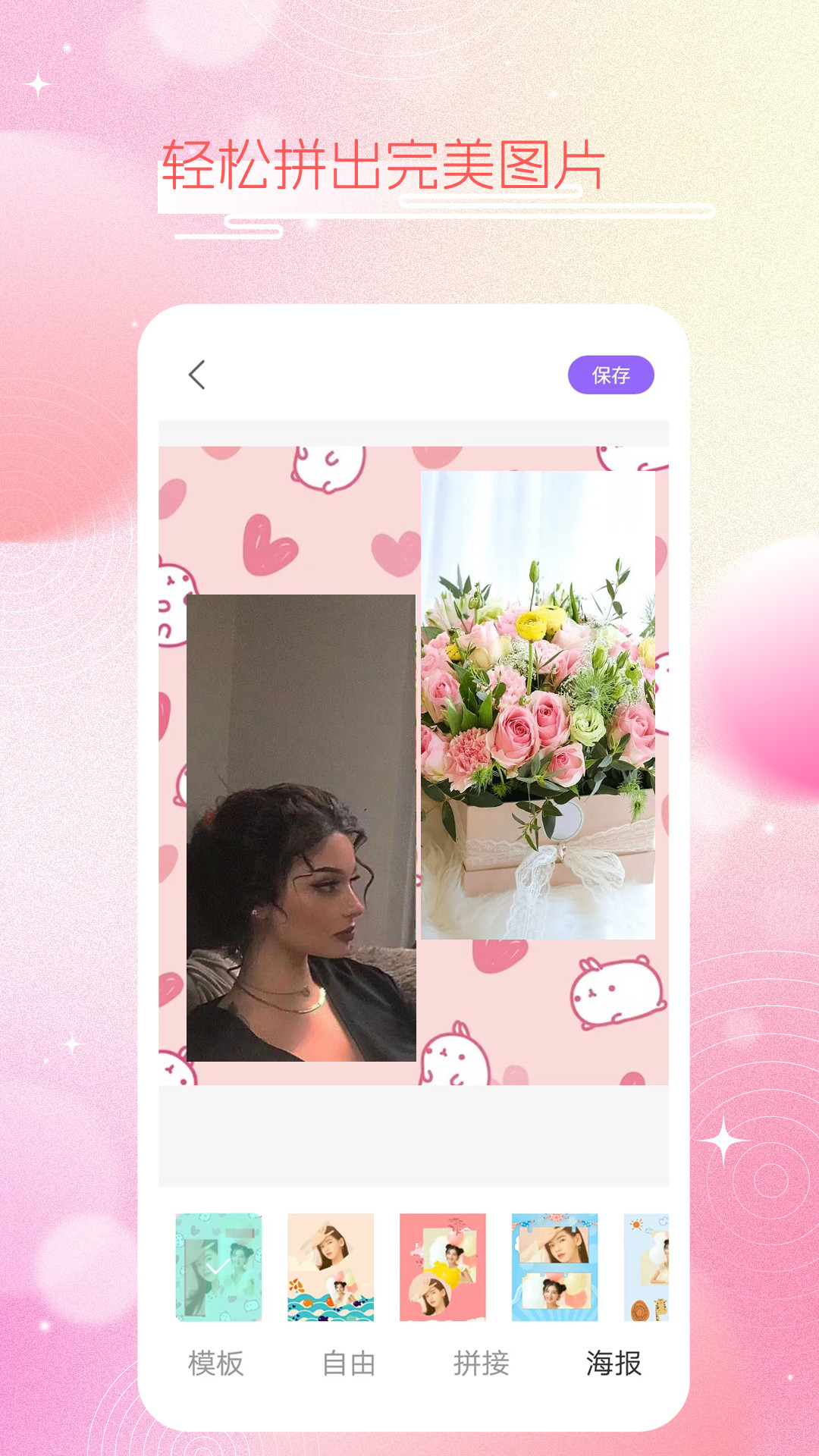 精彩截图-美素颜甜相机2026官方新版