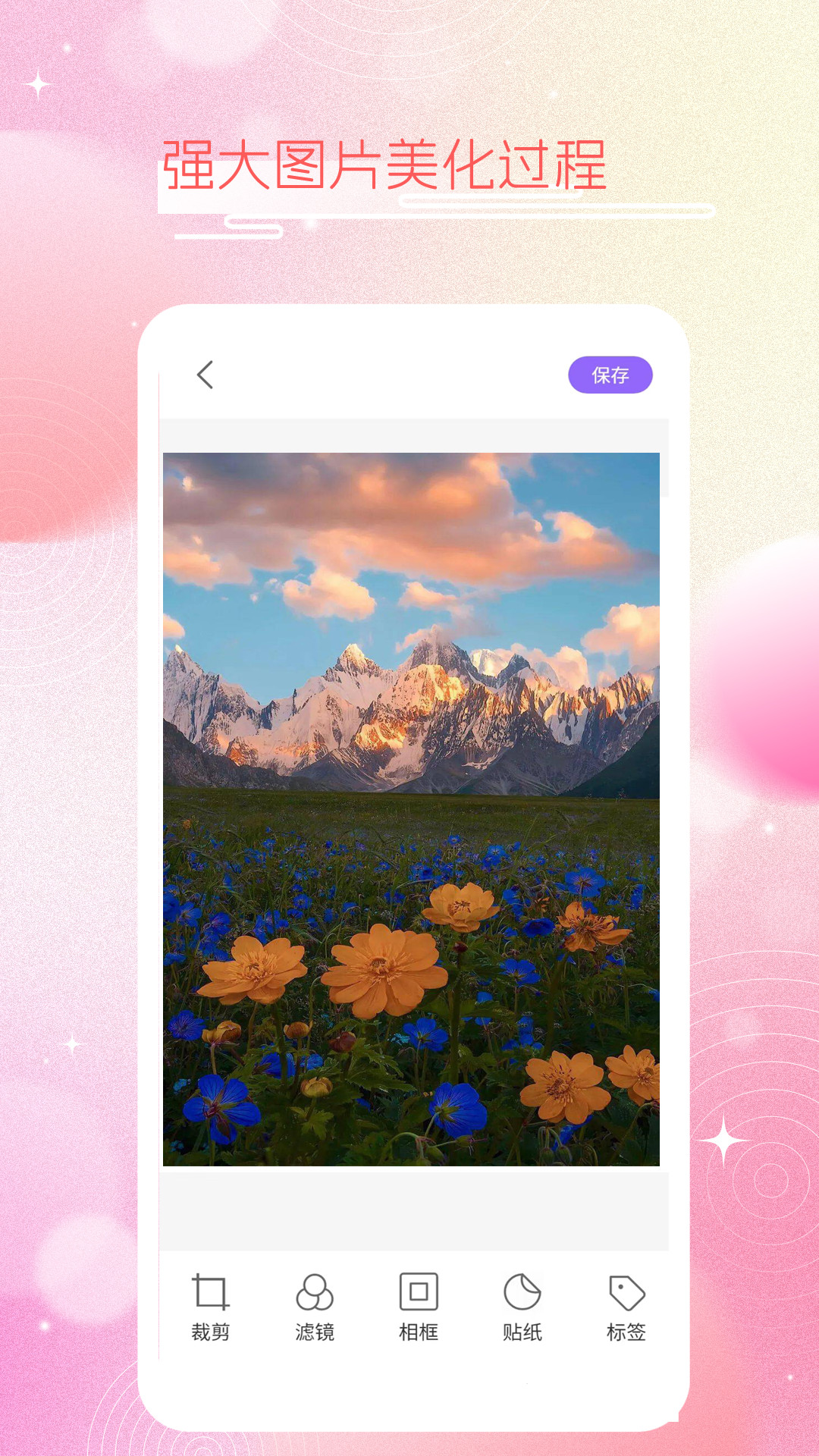 精彩截图-美素颜甜相机2026官方新版