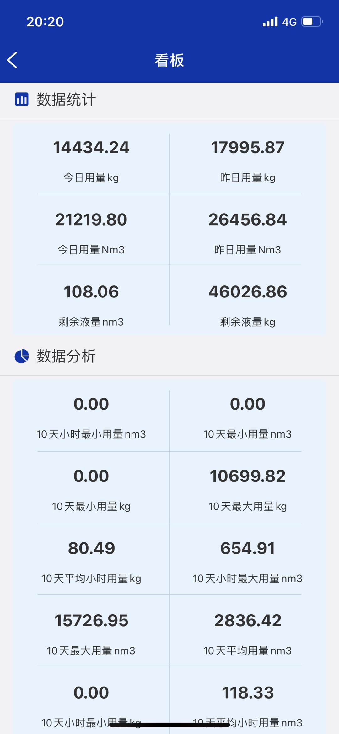 精彩截图-汇信宝2026官方新版
